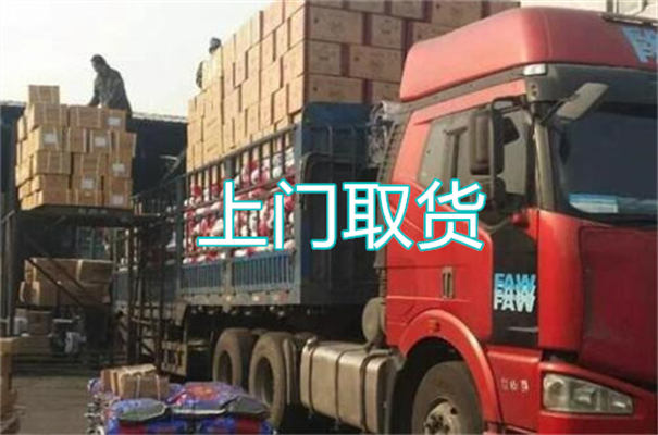 南京到石柱物流需要多久