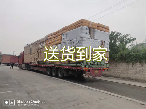 南京到尚志物流几天能到