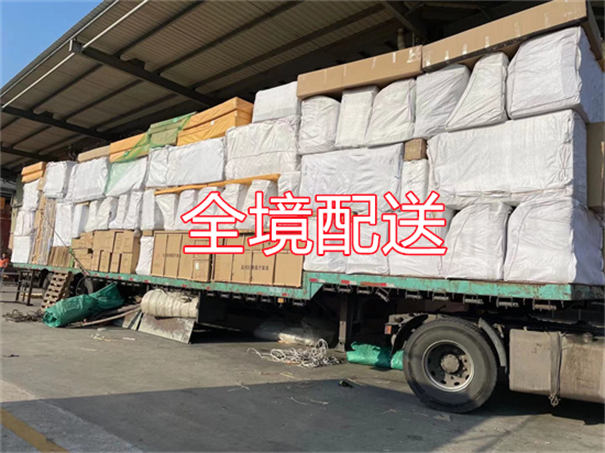 南京到巴马物流需要多久
