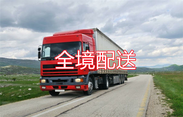 南京到安阳物流多少钱一吨