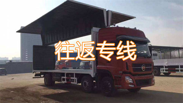 南京到垣曲物流电话