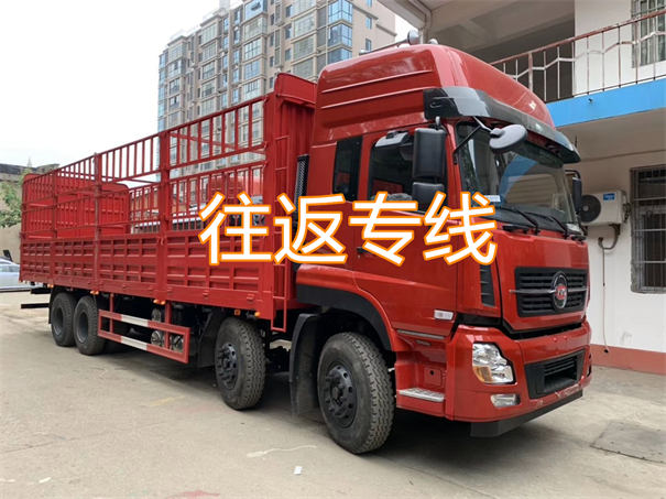 南京到隆回物流需要多久