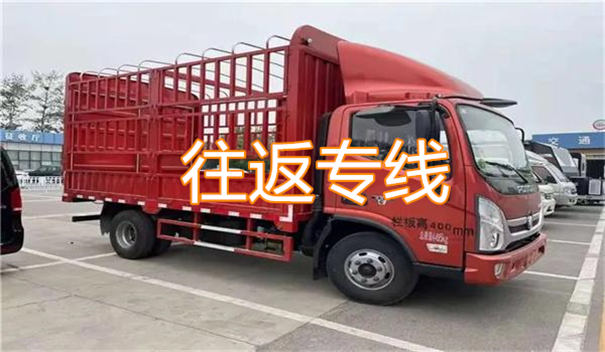 南京到石柱物流需要多久